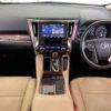 toyota alphard 2019 -TOYOTA--Alphard DAA-AYH30W--AYH30-0079382---TOYOTA--Alphard DAA-AYH30W--AYH30-0079382- image 17