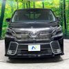 toyota vellfire 2017 -TOYOTA--Vellfire DBA-AGH30W--AGH30-0149976---TOYOTA--Vellfire DBA-AGH30W--AGH30-0149976- image 15