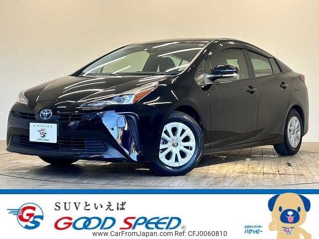 toyota prius 2021 -TOYOTA--Prius 6AA-ZVW51--ZVW51-6177037---TOYOTA--Prius 6AA-ZVW51--ZVW51-6177037- image 1