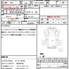 isuzu forward 2021 CFJ1792367 image 21