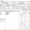 toyota corolla-touring-wagon 2021 -TOYOTA--Corolla Touring 3BA-ZRE212W--ZRE212-6029690---TOYOTA--Corolla Touring 3BA-ZRE212W--ZRE212-6029690- image 3