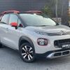 citroen c3 2020 -CITROEN--Citroen C3 3BA-A8HN05--VF72RHNPXL4224950---CITROEN--Citroen C3 3BA-A8HN05--VF72RHNPXL4224950- image 1
