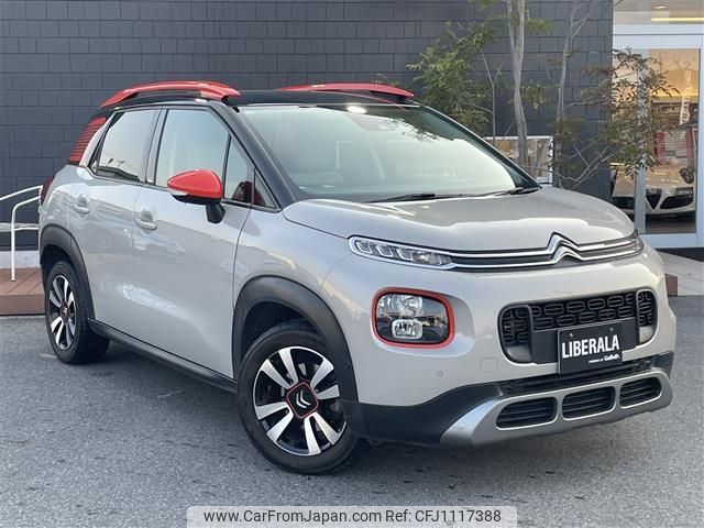 citroen c3 2020 -CITROEN--Citroen C3 3BA-A8HN05--VF72RHNPXL4224950---CITROEN--Citroen C3 3BA-A8HN05--VF72RHNPXL4224950- image 1