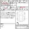 toyota voxy 2014 quick_quick_DAA-ZWR80G_ZWR80-0022168 image 21