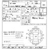 honda n-van 2020 -HONDA 【川越 480き3884】--N VAN JJ1-4009869---HONDA 【川越 480き3884】--N VAN JJ1-4009869- image 3