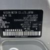 nissan serena 2018 -NISSAN--Serena GC27--028807---NISSAN--Serena GC27--028807- image 24