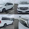 mercedes-benz v-class 2021 quick_quick_3DA-447811C_W1V44781323735339 image 4