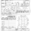 daihatsu thor 2022 -DAIHATSU--Thor M910S-0019441---DAIHATSU--Thor M910S-0019441- image 3