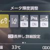 toyota yaris-cross 2023 CFJ1717008 image 6