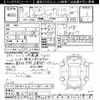 chevrolet astro 1997 -GM--Chevrolet Astro ﾌﾒｲ-ｱｲ517184ｱｲ---GM--Chevrolet Astro ﾌﾒｲ-ｱｲ517184ｱｲ- image 3