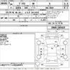 toyota prius 2012 -TOYOTA 【とちぎ 330す6935】--Prius ZVW30-1603425---TOYOTA 【とちぎ 330す6935】--Prius ZVW30-1603425- image 3