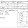 honda stepwagon 2012 CFJ1684579 image 3