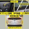 toyota prius-phv 2017 -TOYOTA--Prius PHV DLA-ZVW52--ZVW52-3022807---TOYOTA--Prius PHV DLA-ZVW52--ZVW52-3022807- image 12