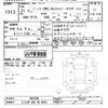 nissan juke 2019 -NISSAN 【栃木 300ﾎ8243】--Juke YF15-603780---NISSAN 【栃木 300ﾎ8243】--Juke YF15-603780- image 3
