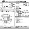 toyota dyna-truck 2009 -TOYOTA--Dyna XZU504-0002999---TOYOTA--Dyna XZU504-0002999- image 1