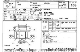 toyota dyna-truck 2009 -TOYOTA--Dyna XZU504-0002999---TOYOTA--Dyna XZU504-0002999-