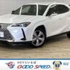 lexus ux 2022 CFJ1780048 image 1