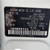 nissan serena 2019 -NISSAN--Serena DAA-GFC27--GFC27-158637---NISSAN--Serena DAA-GFC27--GFC27-158637- image 10