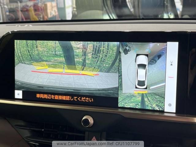 toyota crown 2023 -TOYOTA--Crown CrossOver 6AA-AZSH35--AZSH35-4012872---TOYOTA--Crown CrossOver 6AA-AZSH35--AZSH35-4012872- image 2