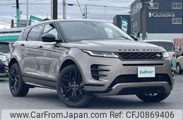 land-rover range-rover-evoque 2022 -ROVER--ﾚﾝｼﾞﾛｰﾊﾞｰｲｳﾞｫｰｸ 3CA-LZ2NB--SALZA2AN2PH197641---ROVER--ﾚﾝｼﾞﾛｰﾊﾞｰｲｳﾞｫｰｸ 3CA-LZ2NB--SALZA2AN2PH197641-