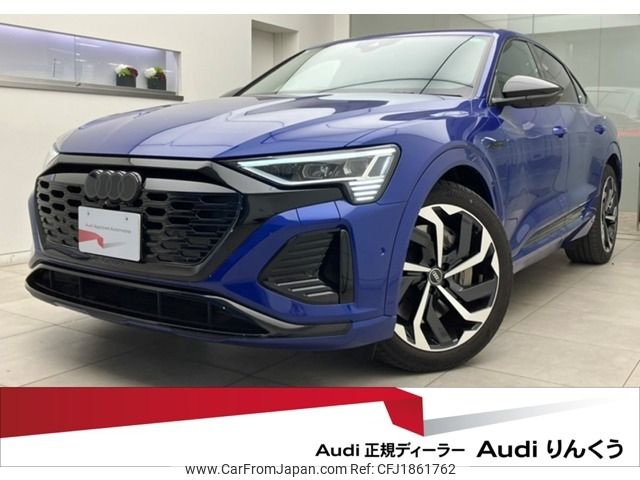 audi q8 2023 CFJ1861762 image 1