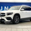 mercedes-benz glb-class 2022 CFJ1755506 image 20