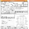 daihatsu hijet-van 2022 -DAIHATSU 【仙台 480ﾜ3157】--Hijet Van S710V-0013682---DAIHATSU 【仙台 480ﾜ3157】--Hijet Van S710V-0013682- image 3