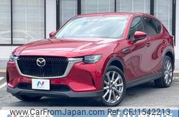 mazda mazda-others 2023 CFJ1542213