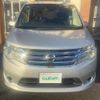 nissan serena 2015 CFJ1545517 image 8