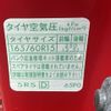 mazda flair 2016 -MAZDA--Flair DAA-MS41S--MS41S-170231---MAZDA--Flair DAA-MS41S--MS41S-170231- image 19