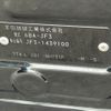 honda n-box 2020 CFJ1841761 image 31