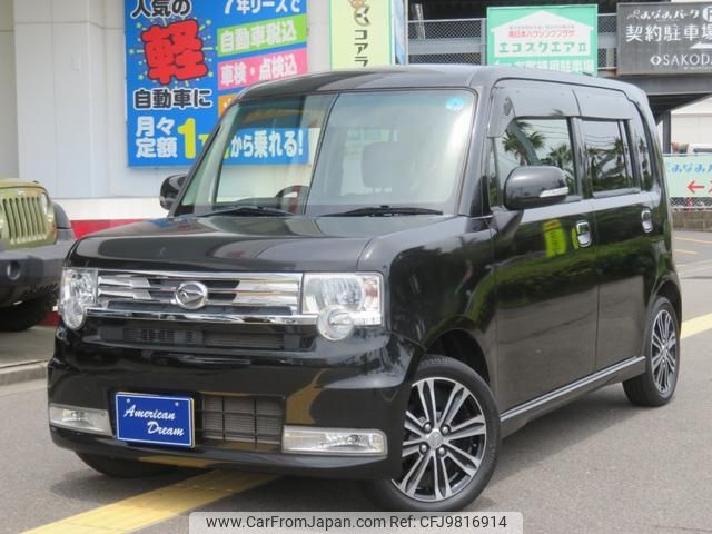 daihatsu move-conte 2015 -DAIHATSU--Move Conte L575S--0224511---DAIHATSU--Move Conte L575S--0224511- image 1