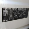toyota harrier 2022 -TOYOTA--Harrier 6AA-AXUH80--AXUH80-0047012---TOYOTA--Harrier 6AA-AXUH80--AXUH80-0047012- image 31