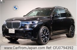 bmw x7 2020 -BMW--BMW X7 3DA-CW30--WBACW820609B68048---BMW--BMW X7 3DA-CW30--WBACW820609B68048-