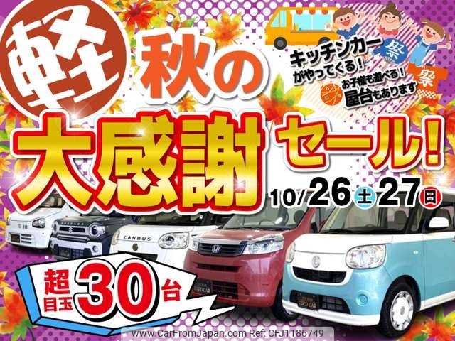 suzuki spacia 2013 -SUZUKI--Spacia DBA-MK32S--MK32S-507836---SUZUKI--Spacia DBA-MK32S--MK32S-507836- image 2
