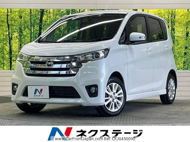 nissan dayz 2015 -NISSAN--DAYZ DBA-B21W--B21W-0182217---NISSAN--DAYZ DBA-B21W--B21W-0182217- image 1