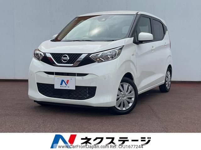 nissan dayz 2023 CFJ1677244 image 1