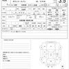 toyota townace-van 2016 quick_quick_DBF-S402M_S402M-0056185 image 21