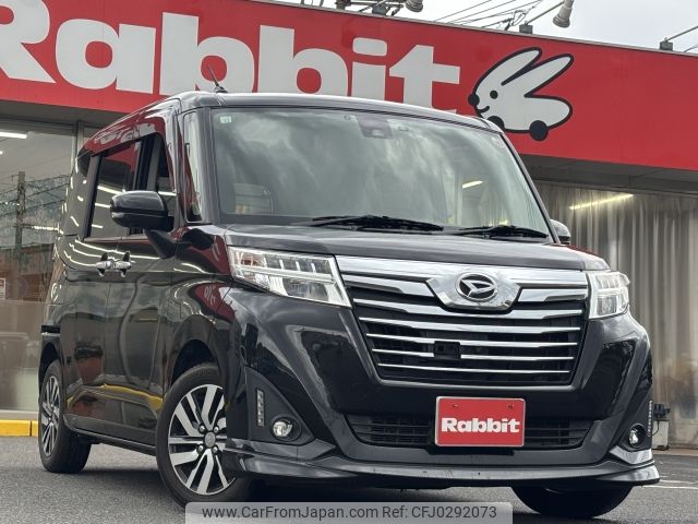 daihatsu thor 2016 -DAIHATSU--Thor DBA-M900S--M900S-0000488---DAIHATSU--Thor DBA-M900S--M900S-0000488- image 1