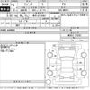 suzuki wagon-r 2023 -SUZUKI 【岐阜 582ふ6667】--Wagon R MH85S-172661---SUZUKI 【岐阜 582ふ6667】--Wagon R MH85S-172661- image 3