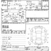 subaru sambar-dias-van 1997 -SUBARU--Samber Dias Van KV4-170802---SUBARU--Samber Dias Van KV4-170802- image 3