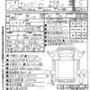 mitsubishi-fuso canter 2025 CFJ1282170 image 21