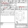 toyota noah 2015 CFJ1836636 image 21