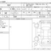 nissan serena 2015 -NISSAN 【郡山 300ﾁ3777】--Serena DAA-HFC26--HFC26-255905---NISSAN 【郡山 300ﾁ3777】--Serena DAA-HFC26--HFC26-255905- image 3