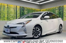 toyota prius 2016 -TOYOTA--Prius DAA-ZVW51--ZVW51-6044912---TOYOTA--Prius DAA-ZVW51--ZVW51-6044912-