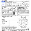 honda acty-van 2008 CFJ1730891 image 3