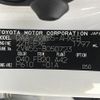 toyota prius 2017 -TOYOTA--Prius DAA-ZVW55--ZVW55-8050723---TOYOTA--Prius DAA-ZVW55--ZVW55-8050723- image 22