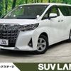 toyota alphard 2022 -TOYOTA--Alphard 3BA-AGH30W--AGH30-0417252---TOYOTA--Alphard 3BA-AGH30W--AGH30-0417252- image 1