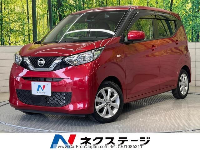 nissan dayz 2021 quick_quick_B43W_B43W-0105076 image 1
