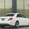 mercedes-benz s-class 2015 -MERCEDES-BENZ--Benz S Class LCA-222004--WDD2220042A210080---MERCEDES-BENZ--Benz S Class LCA-222004--WDD2220042A210080- image 15